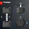 Гантель гексагональная UNIX FIT обрезиненная 15 кг, 2 шт. DBHEX15x2