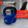 Гиря UNIX FIT виниловая 4 кг Blue KBVIN4BL