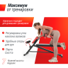 Скамья силовая универсальная UNIX FIT BENCH 4 в 1 BSBNRC4I1